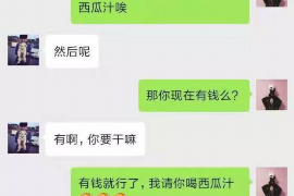 海丰专业要账公司如何查找老赖？